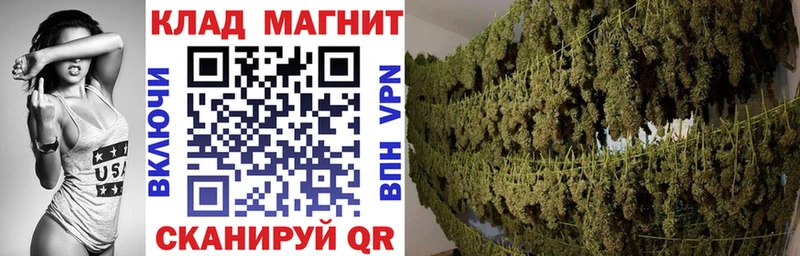 Наркотические вещества Баймак Галлюциногенные грибы  Мефедрон  Марихуана 