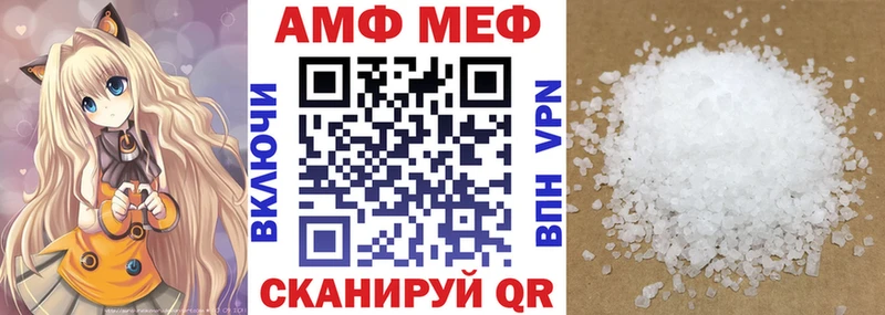 АМФЕТАМИН 98%  Баймак 