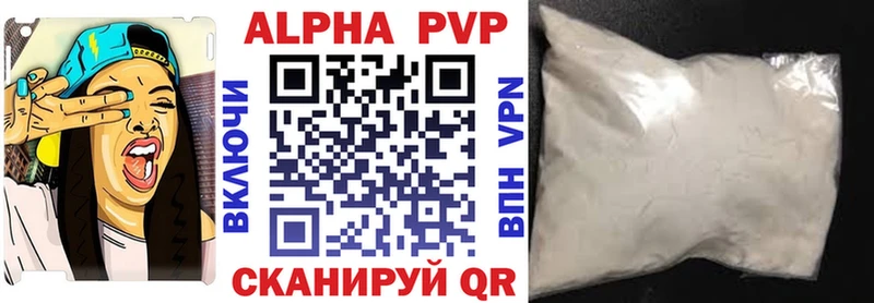 Alfa_PVP Crystall  ссылка на мегу как зайти  Баймак 