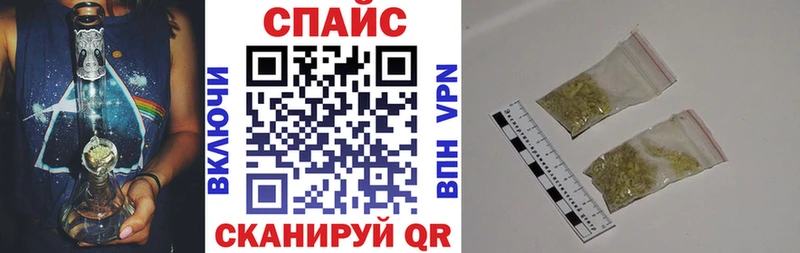 магазин    kraken ONION  БУТИРАТ оксибутират  Баймак 
