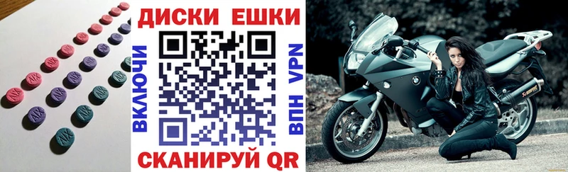 Ecstasy VHQ  Баймак 