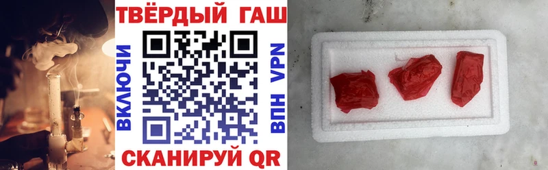ГАШИШ индика сатива сколько стоит Баймак