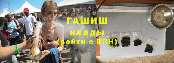 ALPHA PVP Арсеньев