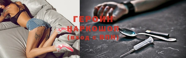 ALPHA PVP Арсеньев