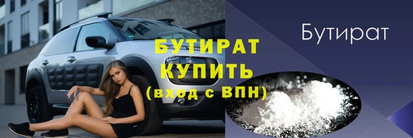 гидра Армянск