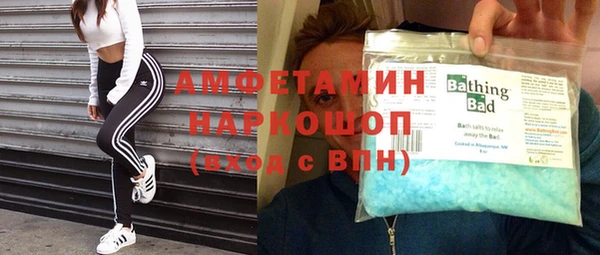 ALPHA PVP Арсеньев