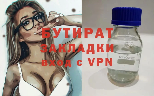 метадон Аркадак