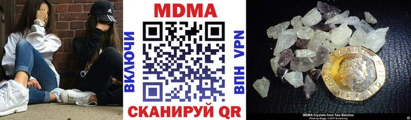 где продают OMG зеркало МДМА VHQ Баймак