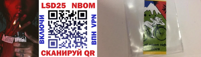 цена наркотик  МЕГА зеркало  Марки 25I-NBOMe 1,8мг  Баймак 