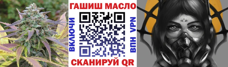 MEGA ONION  Баймак  ТГК Wax 