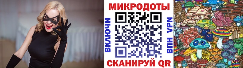 Галлюциногенные грибы ЛСД  Баймак 